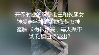 【新片速遞】 2022-5-26推特最新流出OnlyFans❤网红反差白虎女神XOXO_yuri与猛男激情啪啪呻吟刺激1080P高