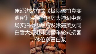 可盐可甜人形母狗，极品美乳翘臀网黄女神【优咪酱】VIP剧情私拍，母狗属性拉满，各种啪啪内射 (23)