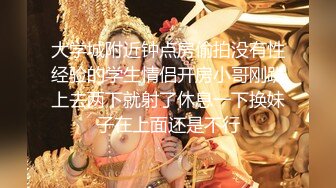 大神牛哥精华剪辑