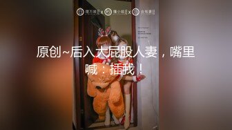 【新速片遞】  极品女高学妹❤️穿着校服如花似玉的小学妹被金主爸爸约到酒店 女生粉嫩粉嫩的 萌萌的外表被大屌疯狂抽插 小反差婊一个[1.63G/MP4/17:44]