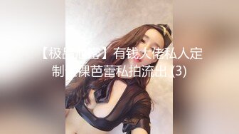 魔都青涩美少女在男友离开时用狗爬式和邻居纹身猛男啪啪做爱 无套顶操干出白浆直接内射嫩穴 高清1080P原版无水印