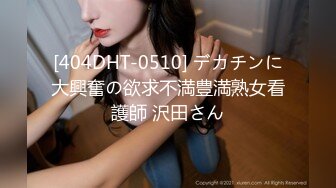 【新片速遞】   商场女厕近距离偷窥牛仔裤美女的一线小美鲍