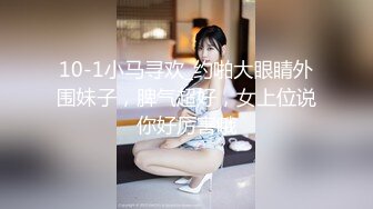 爱神传媒 EMA006 抖音女主播被屌丝男操翻