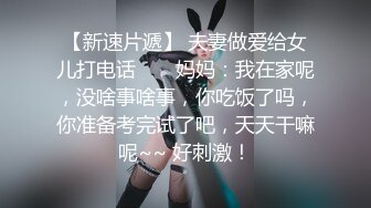 Ria 久留美在她轻薄的角色扮演中被带到她的膝盖上。