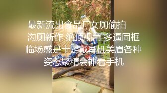 禁止内容纹身妹后入