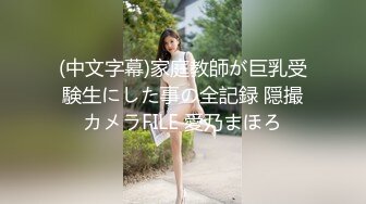 公司欲望白领美少妇年後复工复产,进厕所脱下裤子扯出跳蛋,内裤全湿了