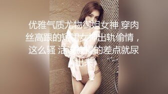   超颜值爆乳女神极品网红美娇娘小云云独家定制版风情少妇的偷情实录 爆裂黑丝无套操到嗷嗷