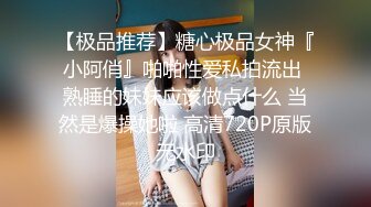 -厕拍纯天然白虎处女年轻小美女拉粑粑