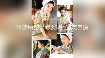 日常更新2023年11月13日个人自录国内女主播合集【137V】 (129)