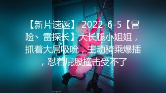 翻版杨超越小美女【華丽凤姐】邻家女孩被干了~无套啪啪~玲珑有致好身段，一双大眼睛真美丽 (3)