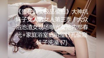 商场女厕全景偷拍 运动衫美女的小嫩鲍