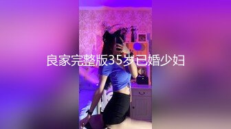  头套男沙发推到掰开鲍鱼被狠狠爆操一番，贵妃床上女上位销魂啪啪骑乘眼镜妹子