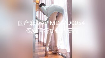 ED Mosaic  打牌不如打炮吧❤️E奶蝶硬尬４猛男