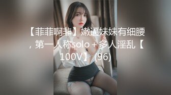 会所1000元搞的维吾尔族黑丝气质大胸美女操第一次太紧张不小心射了_让美女搞硬后继续干