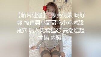 高端大奶网红外围美女  极品大长腿连体丝袜  特写舔屌口活一流  双腿肩上扛侧入猛操