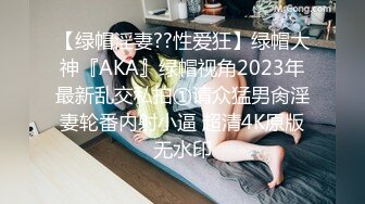 【极品良家】超气质小少妇，身材颜值超高，黑丝调教特写KJ