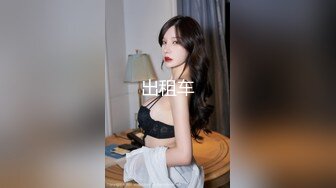 露脸清纯美少女『neko酱』私拍泄密童颜巨乳超极品身材，被大鸡巴爸爸当成鸡巴套子，被大肉棒操到合不拢腿  (12)