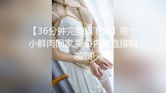 【爆乳横行重磅天下】前KPOP女团练习生下海 大奶子真是风韵无限 深喉裹屌 爆炸天际的骚逼诱惑