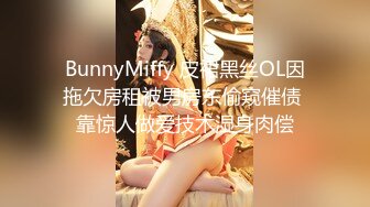 【新片速遞】  ✨【调教女奴潼潼】蒙眼捆缚，用震动棒来征服小母狗的淫欲不断求饶 