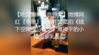 大学女厕全景偷拍多位漂亮的小姐姐嘘嘘各种各样的美鲍鱼完美呈现 (8)