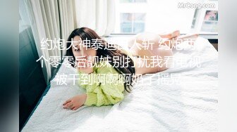 ✿白皙性感女神✿身材一级棒女神嫩模〖fitnessbaby〗“射在裡面”性感小骚货央求我把她射满，美乳丰臀极品反差