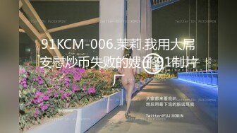 STP26081 【一身红衣超美颜值女神】美腿高跟鞋极品，跪在地上特写，大屁股扭来扭去，掰开肥穴极度诱惑 VIP2209