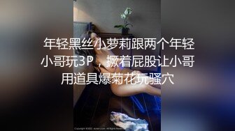 【新片速遞】  帅气长毛眼镜小哥网约越南丸子头妹子,情趣黑丝后入爆艹,小哥还真猛