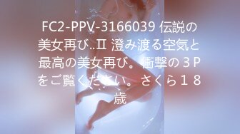 【新速片遞】  偷窥点外卖的漂亮小姐姐 皮肤白皙 大屁屁饱满 白内内卡的很紧 