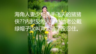 《极品CP魔手外购》商场女厕近景镜头先拍脸再拍逼，各种年轻美女小姐姐小少妇方便，大屁股潮妹透明内裤简直太骚了 (11)