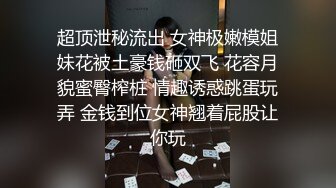 走马探花台湾高雄小哥❤️为了报复前女友给他戴绿帽东南亚寻欢约炮极品越南美眉腹肌小只马