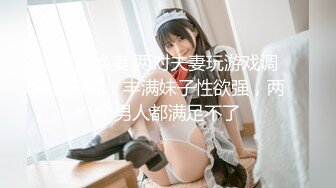 [无码破解]259LUXU-1768 ラグジュTV 1755 外見は清楚系、中身は肉食系のスレンダー美女が登場！一たび入れると喰らいついて離さないバキュームマ●コ！「もっと突いて…。」と言わんばかりにM体質ボディがイキ乱れる！