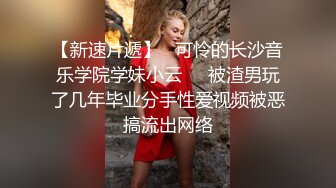 强推荐顶级女模，颜值身材天花板，99年微博网红【抖娘利世】私拍视图，真空连体裙激凸骆驼齿白虎美鲍诱惑十足