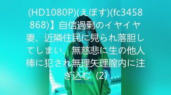 【新片速遞】 吸毒后3P乱交 迷迷糊糊地【稀有资源流出】一个干少妇 一个在偷拍 轮流着干她，大奶子少妇的侧脸很立体非常美，叫床麻酥酥地[1.23G/MP4/10:25]