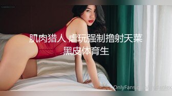 OnlyFans~可爱型【Melany_dee】娇小可爱~双洞猛插自慰~深喉【110V】 (17)