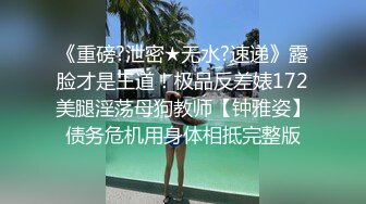 《云盘高质✿泄密》露脸才是王道！对白精彩淫荡，女人味十足短发气质美少妇离异带孩与有钱大神啪啪自拍酒店办公室都是战场