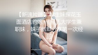 已婚人妻酒店偷情，后入欲求不满的骚穴