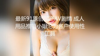 麻豆傳媒 兔子先生監制 TZ110《父亲节迷奸巨乳女儿》给爸爸的最好礼物-学生妹生日竟被父亲迷奸-粉B惨遭无套内射 小岛凛