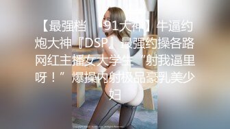 风骚女主播勾引房东抵房租