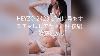 9 追撃乳首ハラスメント学校中で乳首を犯●れまくった女子校生 夏木鈴