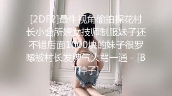 ❤️❤️女仆装气质美女，大奶无毛粉穴，白丝美腿，跳蛋塞入，拉扯水声哗哗，大黑牛震穴，假屌猛捅