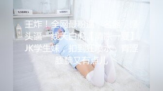 清纯美女【学妹下海】‘肯定不是跟我老公啦，谁和老公赚这个钱呀’，约两个朋友出租屋干炮，口交激情啪啪啪，淫叫声超刺激！