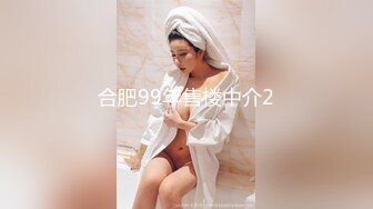 【新片速遞】  ❤️风骚网红美女小姐姐2，家里发骚自慰，化身小女仆，翘起屁股丁字裤，白丝项圈链子，道具猛捅骚逼[1.27G/MP4/03:02:06]