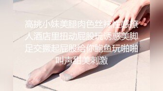 喜欢给小姐舔逼的外围女探花伟哥??成都家庭式公寓约炮兼职良家少妇抠逼舔鲍各种姿势狠草