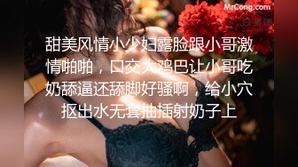 猥琐男灌醉高中生床上扒光衣服开搞 玩弄还不清醒的嫩妹身体.