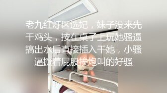 后入射到青岛骚妇的背上