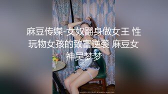 快手-性感的胖妞- 150斤的大胖妞，巨臀大奶、黄瓜自慰、和老公啪啪福利！