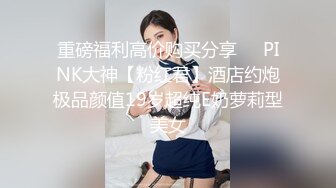 蜜桃影像PMTC047同城约啪穿越爽玩巨乳女仆