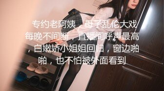 “潮喷女”一边让我舒服一边跟老公汇报，那你就做好炮架子吧