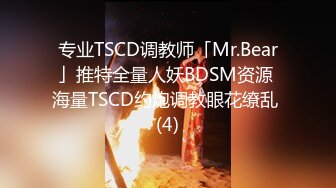 ??极品翘臀长腿网络女神【优优】土豪举牌超清定制，真人约炮口交被肏 乳夹道具幻想被大哥猛肏，满嘴淫语呻吟销魂高潮喷水