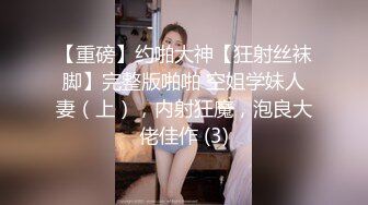 起点传媒 性视界传媒 XSJ009 女蒂传 相遇路飞 白熙雨